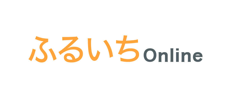 ふるいちオンライン
